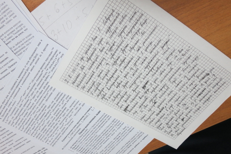 Преподаватели кафедры Г. И. Канакина, Л. Б. Гурьянова, М. Г. Луннова, Н. С. Куприянова, И. Г. Родионова вошли в состав экспертной комиссии по проверке работ участников очного тура межрегиональной олимпиады «Будущие исследователи – будущее науки».